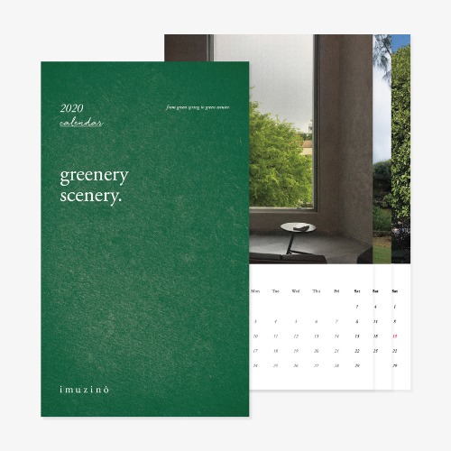 2020 greenery scenery calendar